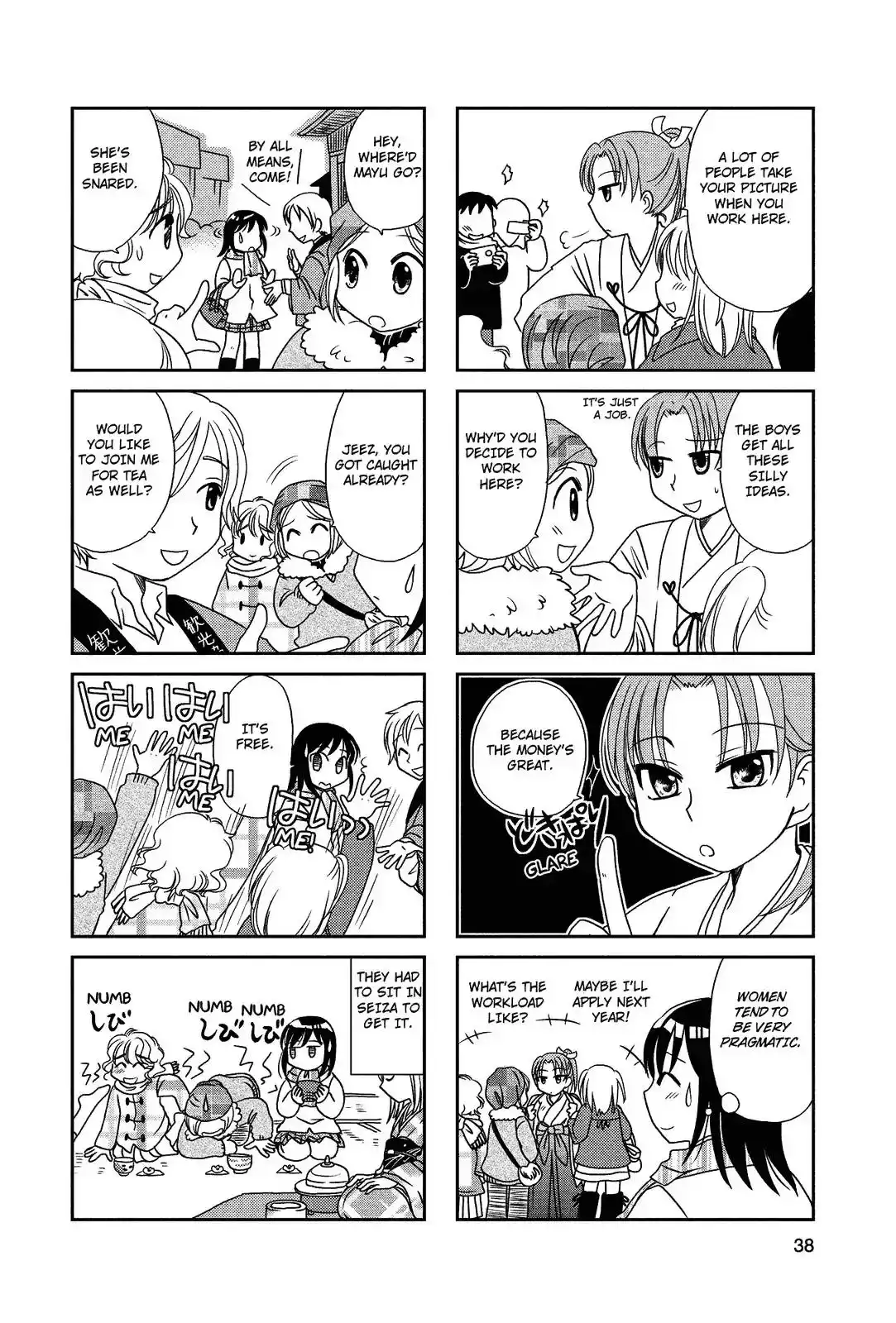 Morita-san wa Mukuchi Chapter 23 4